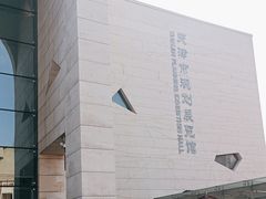 -天津市规划展览馆
