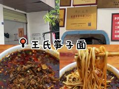 -老鼎万春卤菜(五代传承创始老店)