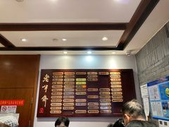 -老半斋(福州路店)