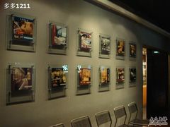 -外婆家(杭州马塍店·杭帮菜名店)