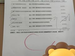 -广州仁爱天河医院
