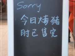 -申德勒加油站西餐厅(日坛路总店)