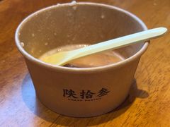 -陕拾叁-西安糕点(北院门创始店)