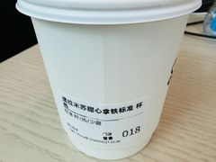 -Seesaw Coffee(西岸凤巢店)