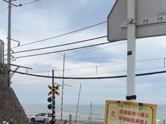 -灌篮高手动画打卡地