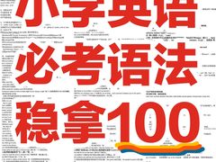 -深圳市福田区外国语小学(景秀校区)