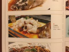 菜单-金时代顺风大酒店(汇银广场店)