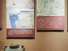 -洛阳周王城天子驾六博物馆