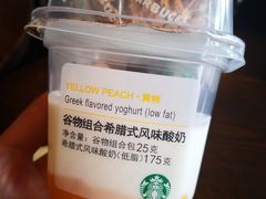 -星巴克(衡阳崇盛晶珠广场店)