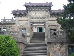 紫金山天文台-紫金山天文台