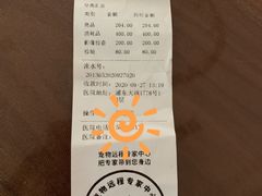 -瑞鹏宠物医院·内科·中兽医·骨科(苗圃店)