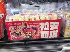 -盒马鲜生(189购物中心店)