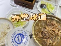 -弄堂咪道-饭香·面香·馄饨香(兴梅店)