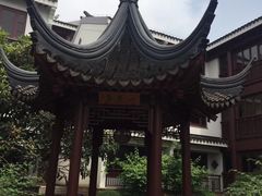 -苏州吴宫泛太平洋酒店