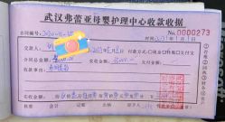 -弗蕾亚·和月月子调理院(东湖店)