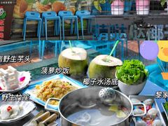 -海棠湾