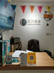 -盖氏丹辰·良咔瘦身·减脂塑形