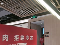 -宴全牛粤来越牛潮汕鲜牛肉火锅(海州万达广场店)