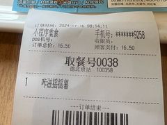 -德克士(北京站店)
