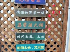 -老姐石板烧烤+铜炭火锅(总店)