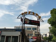 -曲阳花鸟市场(曲阳路店)