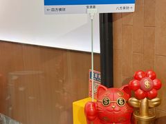 -森Some Fusion(荔湾店)