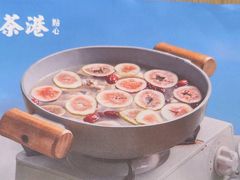 -茶港·点心·啫啫煲(王府井店)