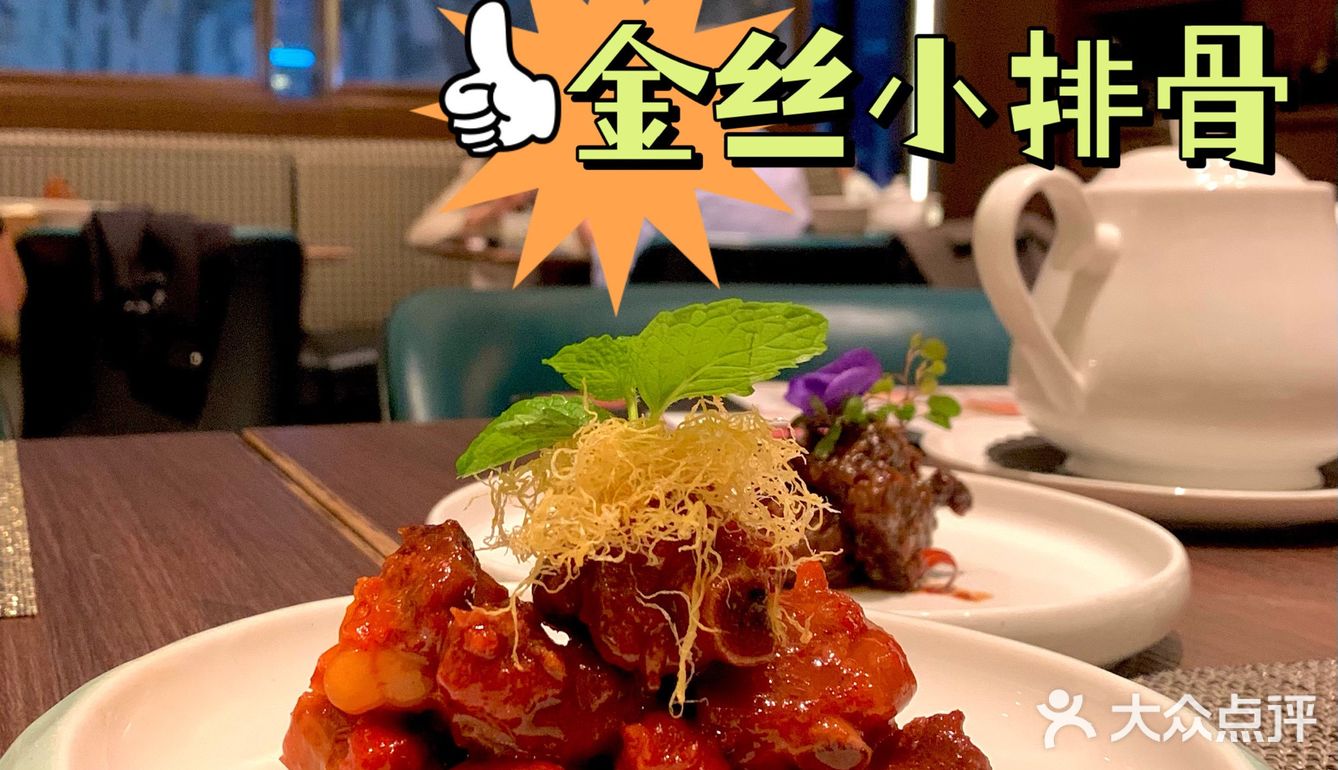 江浙菜十里弄堂