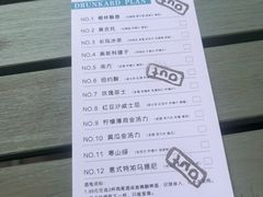 -糖房咖啡(南锣鼓巷店)
