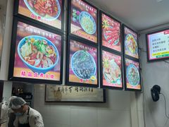 -门框胡同百年卤煮(新街口店)