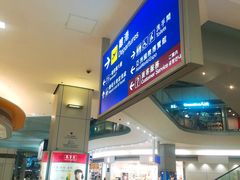 -香港国际机场-T2航站楼