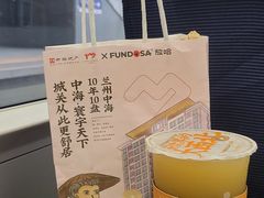-放哈·甜醅子奶茶创造者(正宁路店)