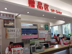 -大润发(国兴店)