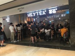 -喜茶(上海兴业太古汇店)