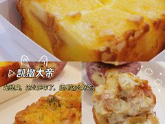 -85度C(上海广元店)