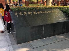 -辛亥革命博物院北区