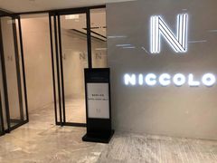 -长沙尼依格罗酒店