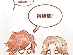 -睿灵心理咨询(瑞金医院店)