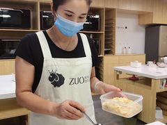 -ZUO无作不乐烘焙课堂(国贸城店)