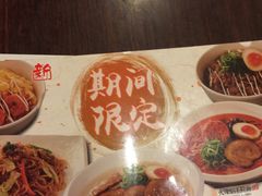 -味千拉面(上海松江二店)
