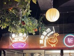 -广州花园酒店荔湾亭·地道点心·粤式饮茶
