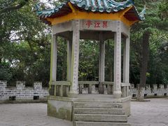-三国赤壁古战场