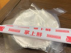 -掌上鲜(南顺城街店)