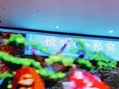 -悦鼎汇海鲜姿造