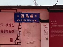 -章云板鸭(评事街店)