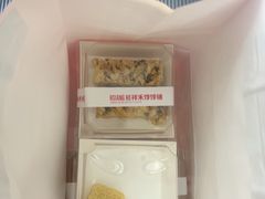 -祥禾饽饽铺·中式糕点(北京来福士店)