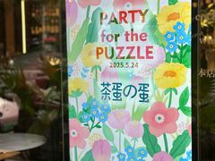 -villaa·别墅·融合菜西餐厅
