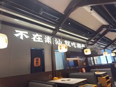 -潮发潮汕牛肉店(东方宝泰店)