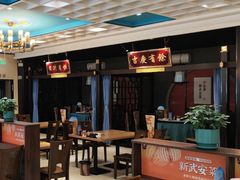 -六合居·邯郸菜·武安菜起源地