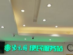 -紫光园(劲松店)